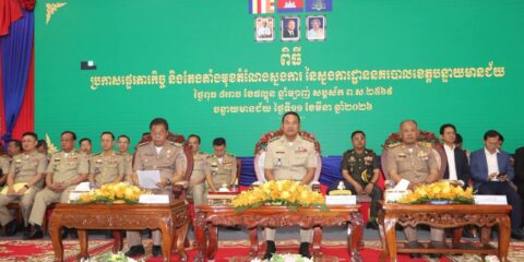 **ពិធីប្រកាសតែងតាំងលោក សឿម សា រិទ្ធ ជាស្នងការនគរបាលខេត្តបន្ទាយមានជ័យថ្មី ជំនួសលោកឧត្តមសេនីយ៍ទោ សិទ្ធិ ឡោះ**
