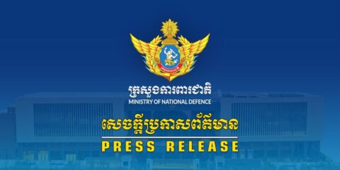 **អ្នកនាំពាក្យក្រសួងការពារជាតិ ចេញសេចក្តីប្រកាសព័ត៌មានករណីការបាញ់អាវុធចំនួន ២២គ្រាប់ នៅតំបន់ច្រកទ្វារអន្តរជាតិអូរស្មាច់ ព្រំដែនកម្ពុជា-ថៃ**