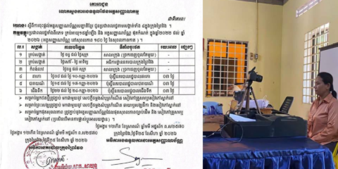 ដំណឹងល្អ! ប៉ុស្តិ៍នគរបាលរដ្ឋបាលសង្កាត់ជើងទឹក នឹងចុះថតអត្តសញ្ញាណប័ណ្ណជូនប្រជាពលរដ្ឋរយៈពេល ៣ថ្ងៃ ចាប់ពីថ្ងៃទី២២-២៤ កញ្ញានេះ