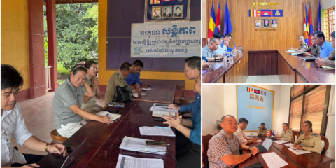 ក្រសួងមហាផ្ទៃ ជំរុញឱ្យរដ្ឋបាលរាជធានី-ខេត្ត រៀបចំបញ្ជីសារពើភណ្ឌទ្រព្យសម្បត្តិរដ្ឋ ឱ្យបានមុនដាច់ខែកញ្ញា ឆ្នាំ២០២៦